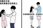 「我們不只是情侶，也是很好的朋友」臺灣插畫師筆下30幅「甜膩膩」的情侶日常~ 網贊：看完感覺戀愛了
